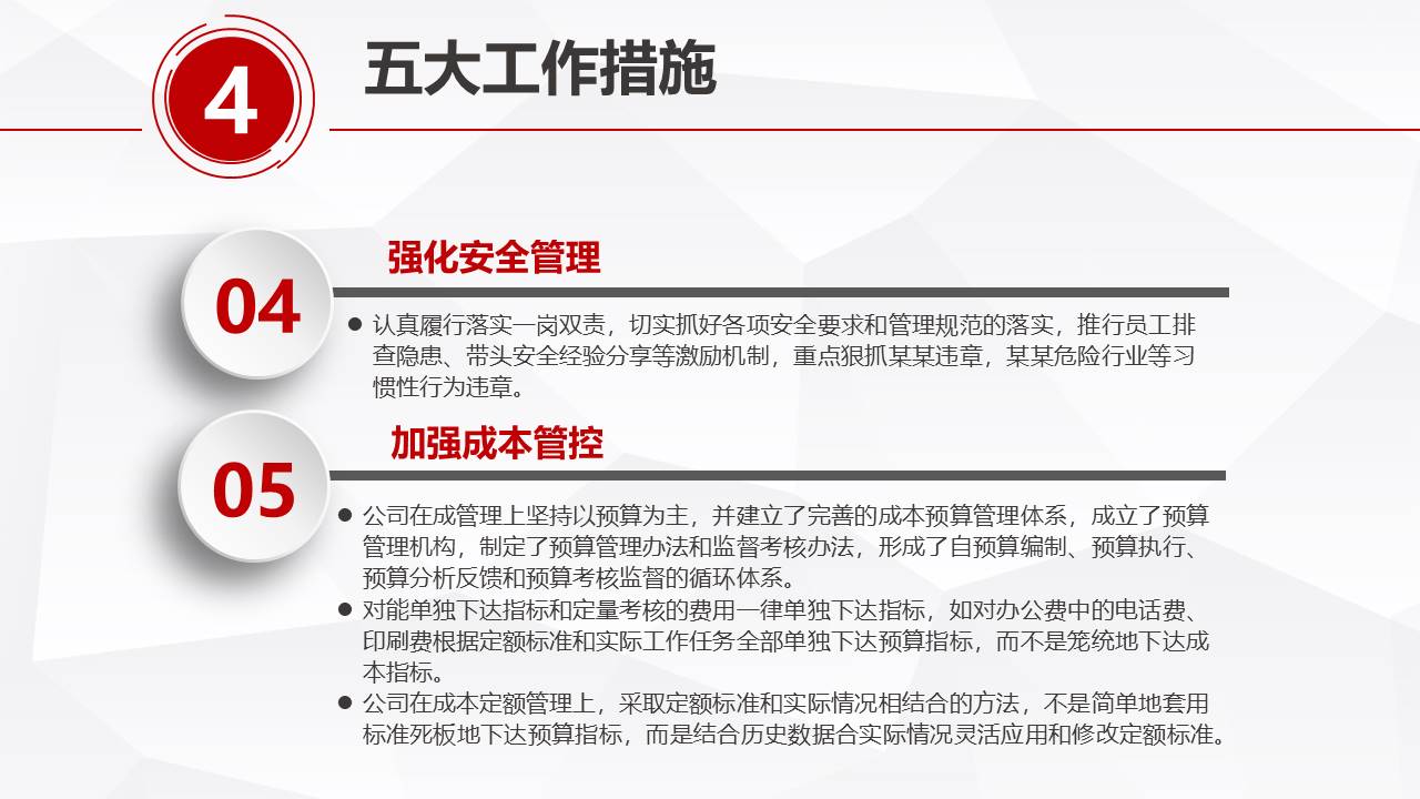 简历求职 (35).pptx